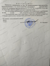 ч.1 ст 12.26 КоАПРФ