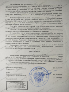 ч.4, 5 ст 12.15 КоАПРФ